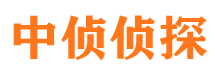 长海寻人公司